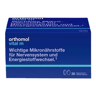 德国orthomol奥适宝vital m男士复合多维生素矿物质多维片营养包