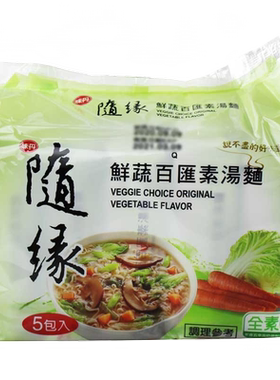 台湾原装进口香菇汤面泡面