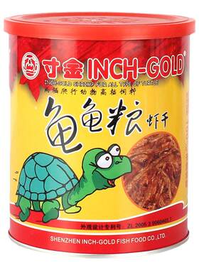 寸金软壳水龟食料85g虾干