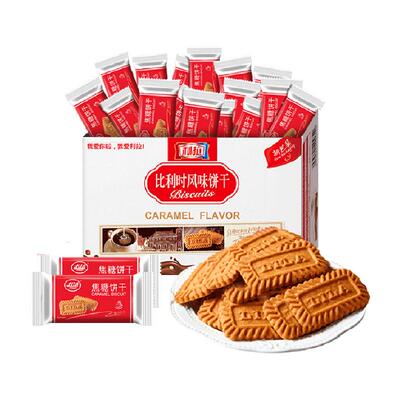 利拉整箱喜饼焦糖饼干