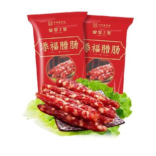 皇上皇腊肠添福腊肠广式腊肉广式香肠广式腊味中华老字号