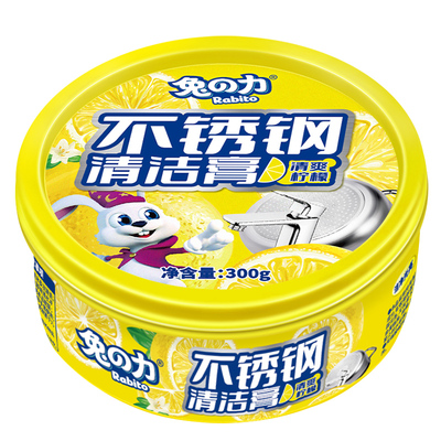不锈钢清洁膏污垢除锈锅去烧焦厨房擦洗锅油污清洁剂兔力锅具去污