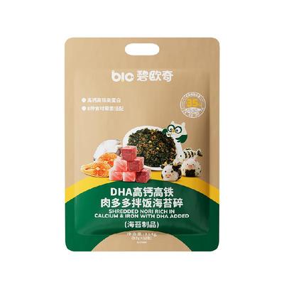DHA高铁高钙肉多多碧欧奇拌饭料
