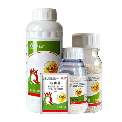 蔬菜黄瓜蚜虫蓟马腻虫杀卵杀虫剂