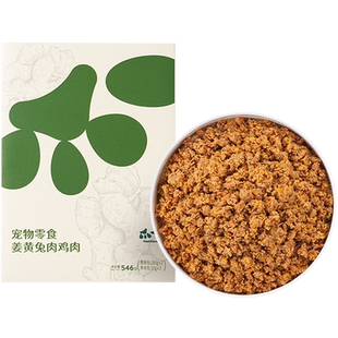 爪一方PawUniScript狗狗宠物鲜食湿粮鲜餐包营养狗饭体重管理系列