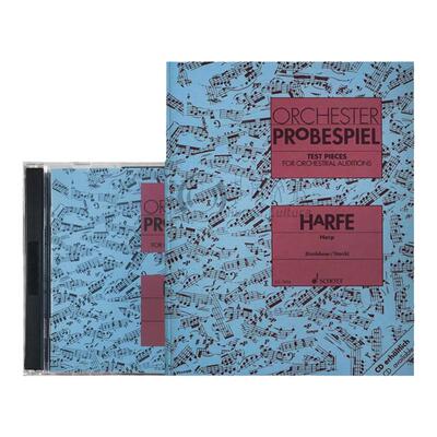 管弦乐困难片段测试竖琴独奏