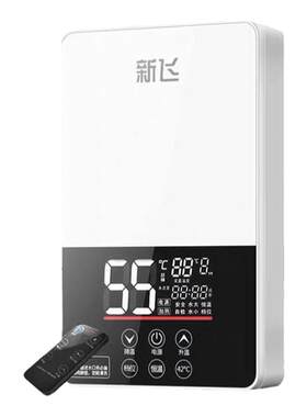 新飞租房小型即热式电热水器