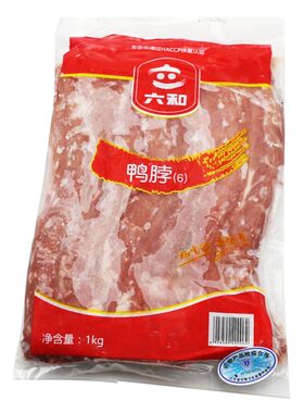 卤味食材山东卤味食材六和10