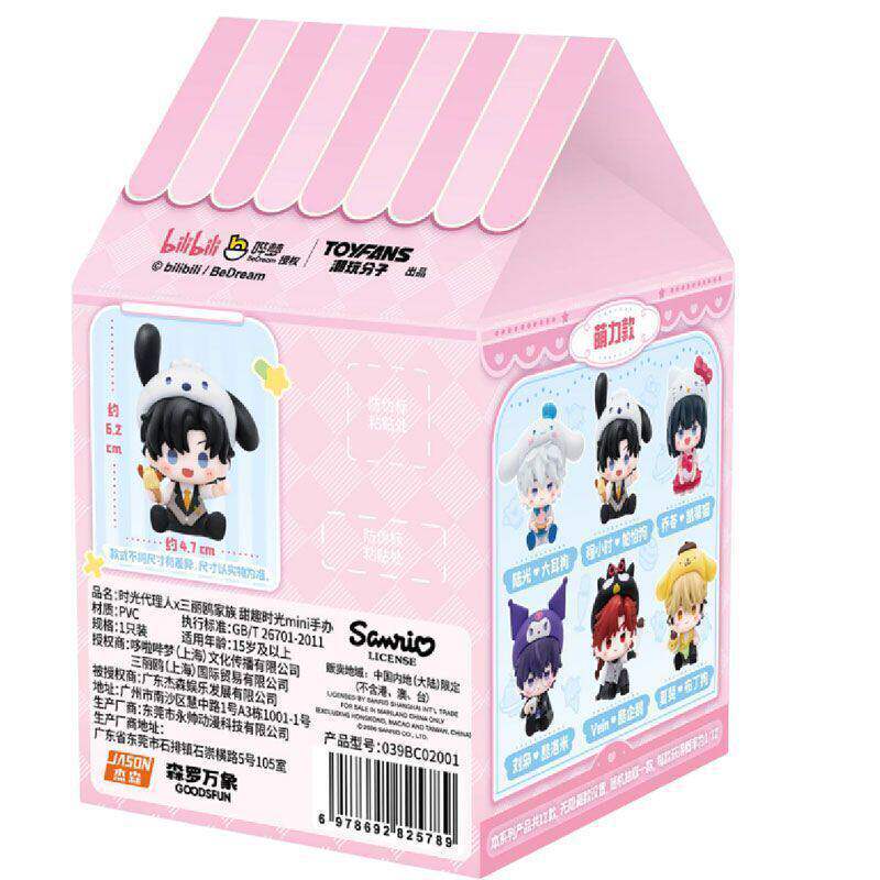 时光代理人×三丽鸥联名盲盒手办可爱动漫周边摆件潮玩正版盲盒