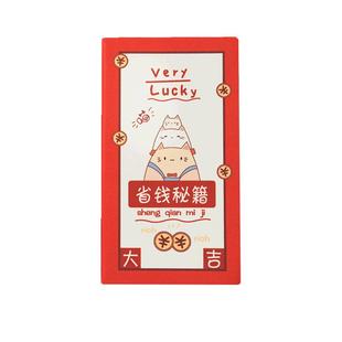 晴耕雨读学生记账本笔记本便携随身开支日记