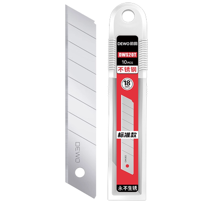 德稳不锈钢刀片！拒绝生锈！