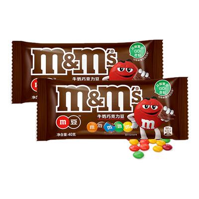 mm豆巧克力豆牛奶夹心巧克力40g*6袋儿童糖果零食喜糖