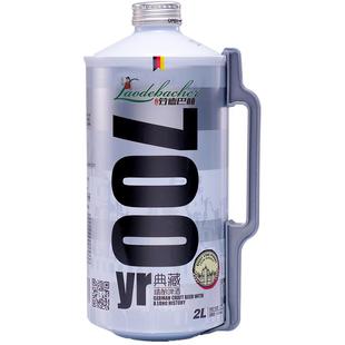 劳德巴赫精酿700典藏系列全麦白啤德式原浆大桶瓶装啤酒2L*2桶