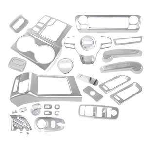 适用于jeep吉普大指挥官中控台仪表盘方向盘车门装饰改装内饰配件