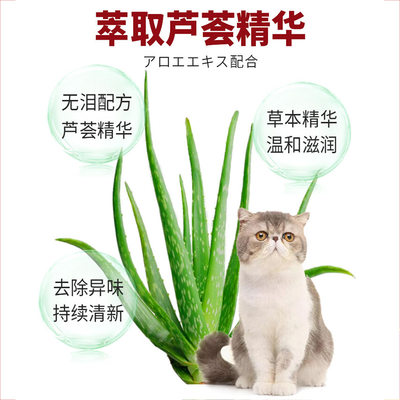 KOJIMA宠物眼部清洁湿巾猫咪泪痕狗狗消擦眼睛去除眼屎用品5罐