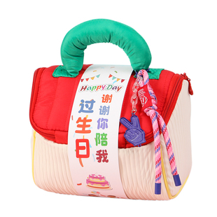 六一儿童礼物伴手礼品幼儿园小朋友生日分享谢谢你陪我过生日礼品