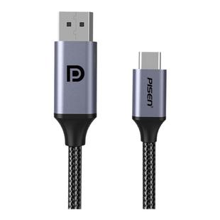 品胜typec转dp线1.4连接8K双向转换4K240Hz转接电脑笔记本接口显示屏线接头适用雷电4/3/5苹果17mac华为mini
