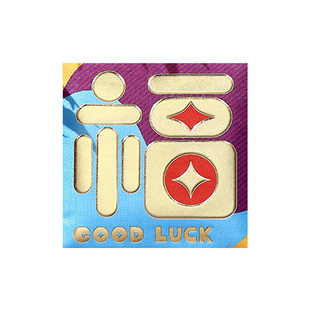 好运爆棚新年通用红包个性创意方形小号利是封马年2026新款卡通