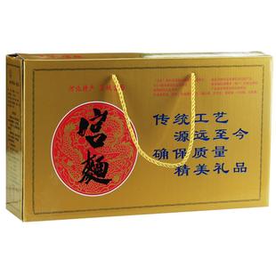 河北特产纯手工挂面拉面 月子孕妇面丰竹牌藁城宫面礼盒16包3.6kg