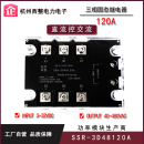 20A 100A 30A 80A 90A 40A 50A 品三相固态继电器10A 1促 60A 15A