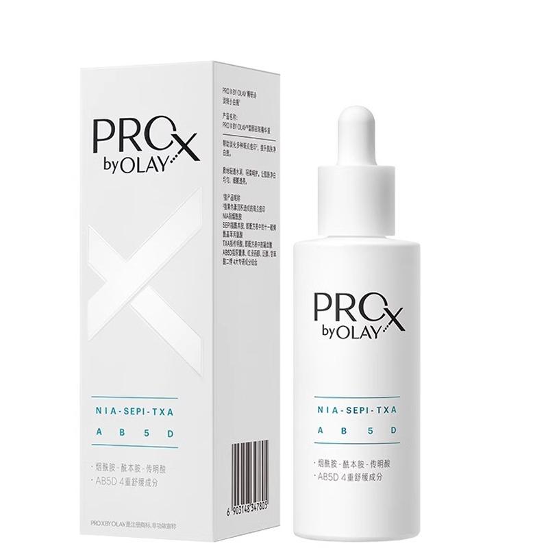 OLAY玉兰油ProX方程式淡斑小白瓶