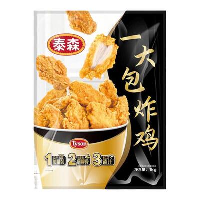 Tyson/泰森一大包炸鸡1kg*2包