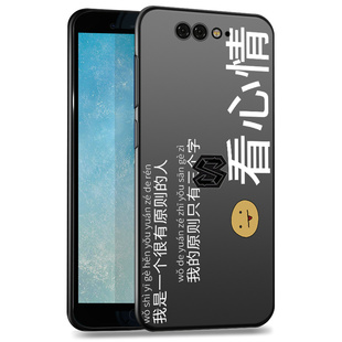 适用黑鲨手机壳一代 保护套skr-a0创意小米黑鲨游戏手机1代硅胶壳