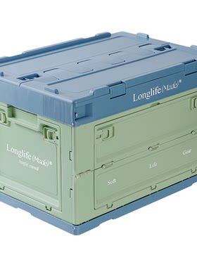 longlife工业风折叠收纳箱家用车载工具收纳箱户外露营杂物储物箱