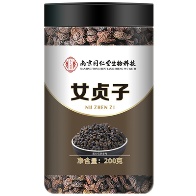 【手工挑选】女贞子墨旱莲组合装