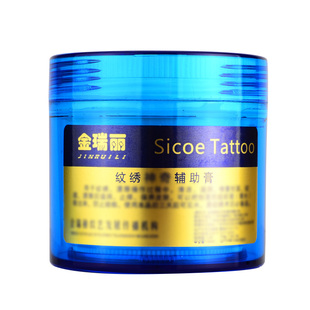 金瑞丽纹绣修复膏辅助膏眼线漂唇纹唇啫喱零结痂半永久纹绣修复剂