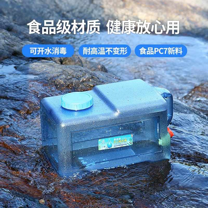 户外水桶家用储水用手提桶装矿泉水塑料桶蓄水带龙头车载纯净水箱
