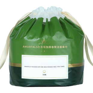 尔木萄一次性洗脸巾女擦脸柔洁面巾擦脸巾洗面卷筒式干湿两用脸部
