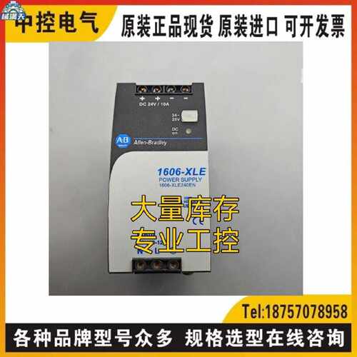 议价AB 1606-XLE240EN 1606-XLDNET4询价 LC6C-220AD-X232 SMD41A