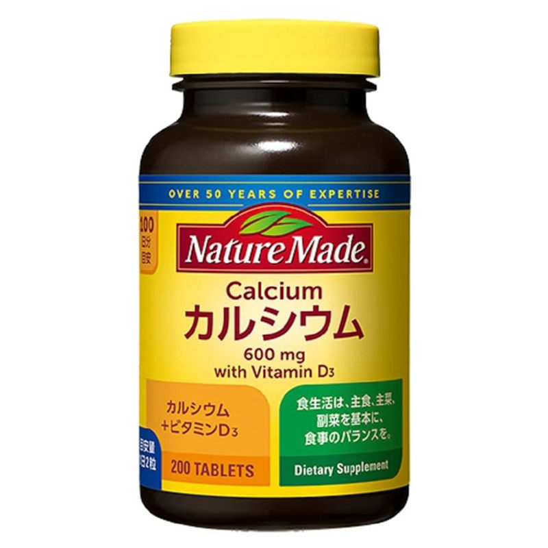 补钙易吸收NatureMade钙片