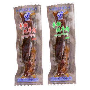 青藏特产 青海藏东奇佳手撕牦牛肉干独立小包装500克高原零食小吃