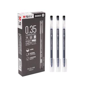 晨光彩色直液式走珠笔速干重点标记做手账日系糖果色学生用彩色笔做笔记专用手绘笔0.5黑色红水笔中性笔套装