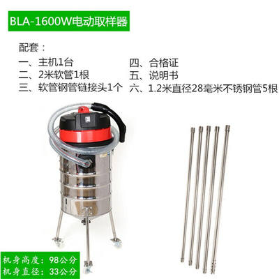 新3000W电动扦样器1600W1800W粮仓深层粮食稻谷取样器3000W主机厂