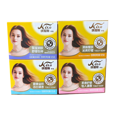 正品纳爱斯香皂125g*8怡人清香款