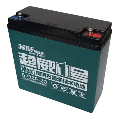 超威电池12V20A两轮车电瓶48V60v7220铅酸电瓶12伏20安12V20.3A