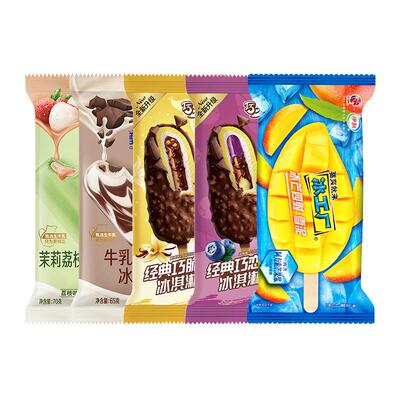 伊利冰淇淋多口味组合