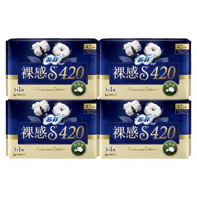 苏菲卫生巾裸感s贵族棉夜用420mm