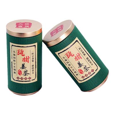 温州特产无糖姜茶散结健康小青柑