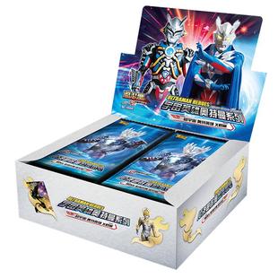 豪华版第43弹一整盒奥特曼卡片包卡游正版的卡牌盲盒盲袋藏