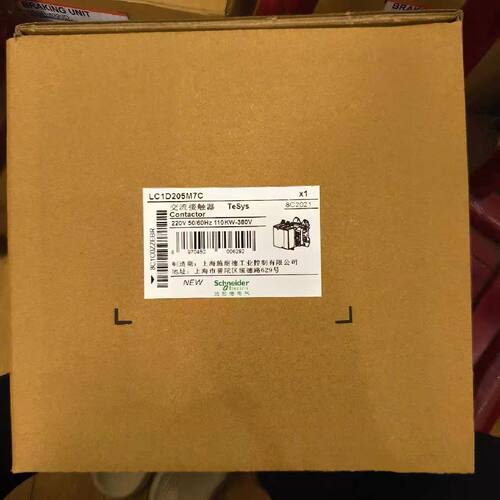 议价全新施耐德LC1D205 LC1D245 LC1D300 LC1D410 LC1D620M7C/F7C