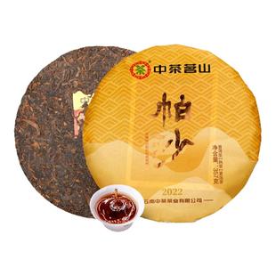 中茶云南普洱茶 帕沙普洱熟茶紧压茶357g 中粮茶叶