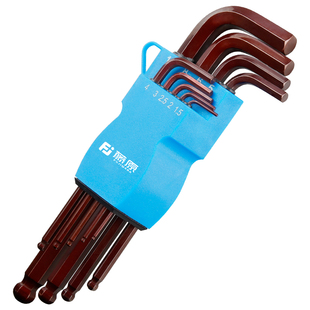 藤原内六角扳手套装S2合金钢圆头球头平头内六方棱角螺丝刀九件套