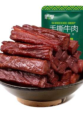 蒙都牛肉干风干小包装特产零食