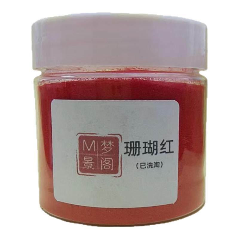 金丝沙画景泰蓝专用彩砂免淘洗