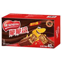 【雀.巢】脆脆鲨巧克力威化饼干40条