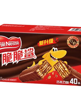雀巢脆脆鲨威化饼干巧克力味